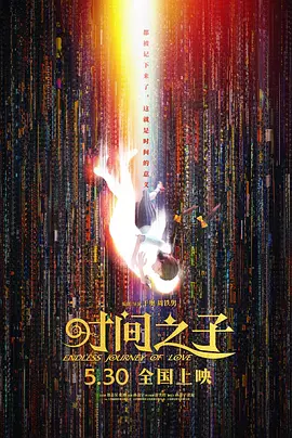 中文字幕在线精品视频站app
